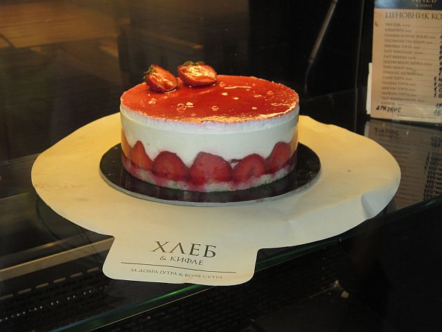 Хлеб по-белградски 1.jpg