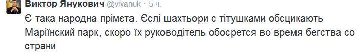 народна прімєта.jpg