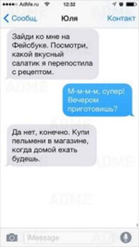 1433835274_dev6.jpg