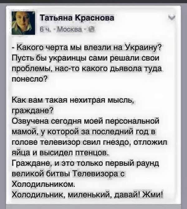 мама-в-телевизоре.jpg