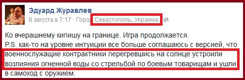 крыымм.jpg
