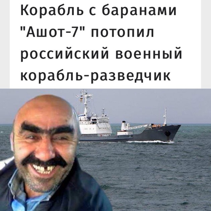 разведчик-о.jpg