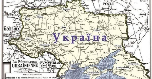 Украна 1919.jpg