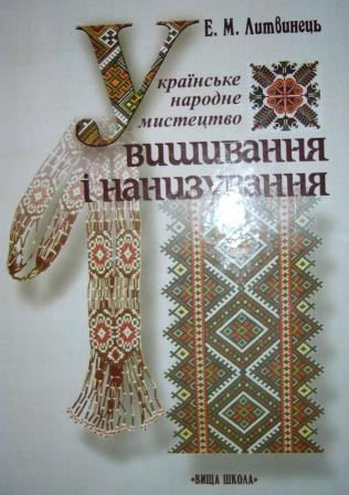 сама книга