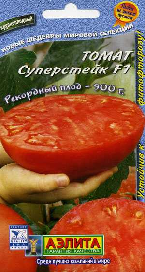 tomat-superstaik.jpg