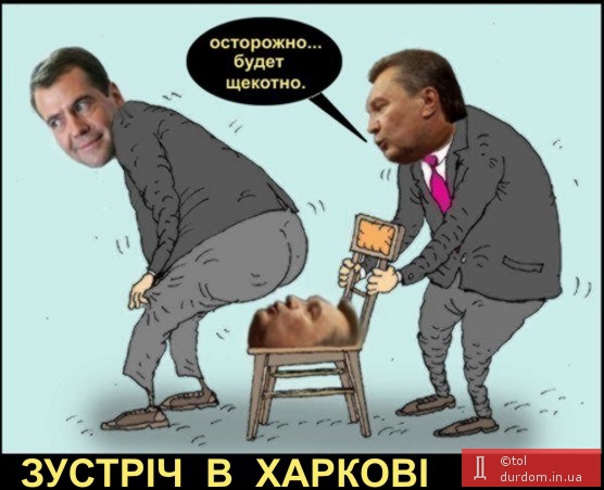 Встреча в Харькове.jpg
