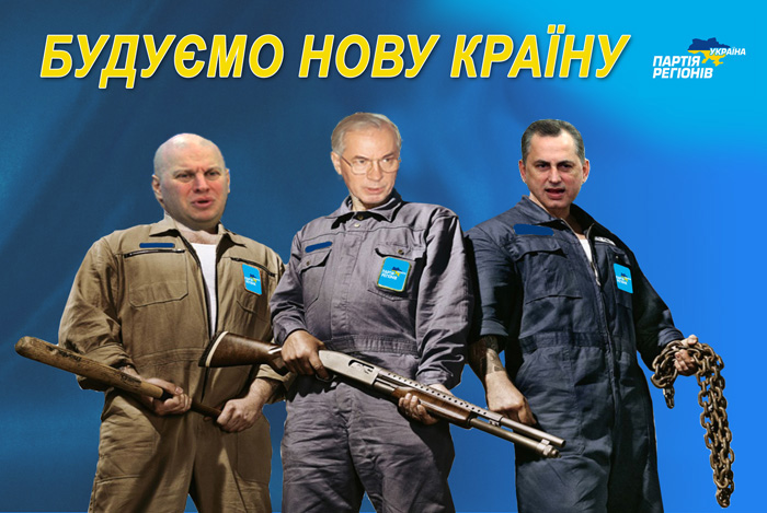 строители.jpg
