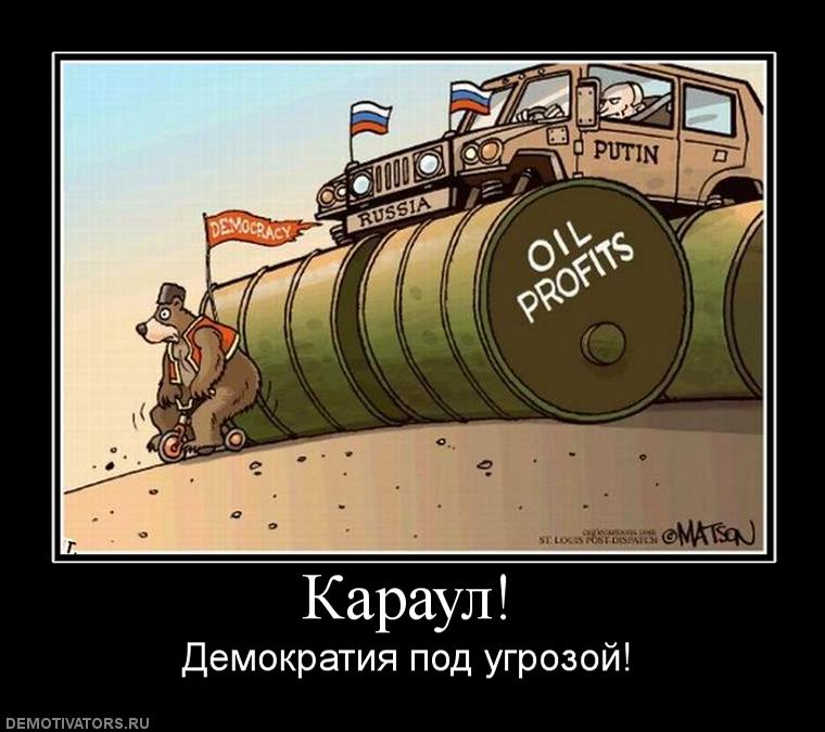 99775_karaul.jpg