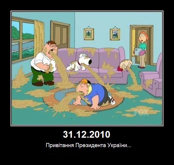 Привітання.jpg