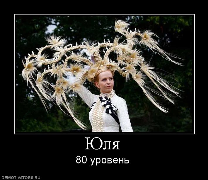 15780_yulya.jpg