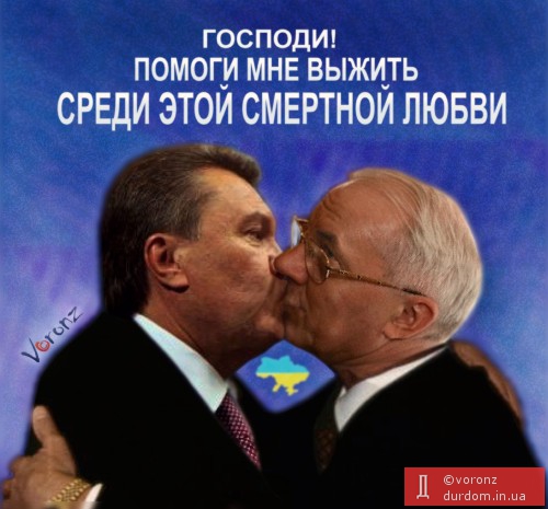 Любовь.jpg